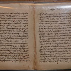 Учебник по логике «Исагужи», на арабском языке. Рукопись, середина XIX в.