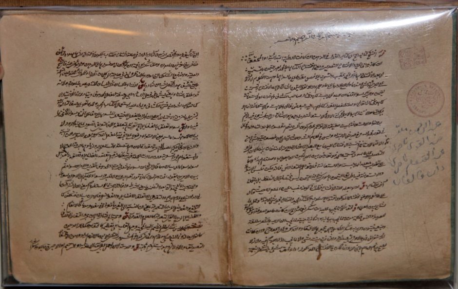 Учебник по логике «Исагужи», на арабском языке. Рукопись, середина XIX в.
